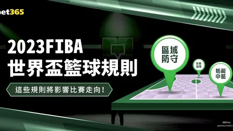 浙江力克深圳新鹏城：国脚王钰栋领衔出战，共创荣耀